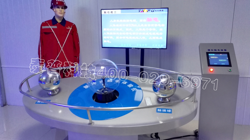 <font color='#FF0000'>西安九州官网安全体验馆助力内蒙古地铁安全施工</font>