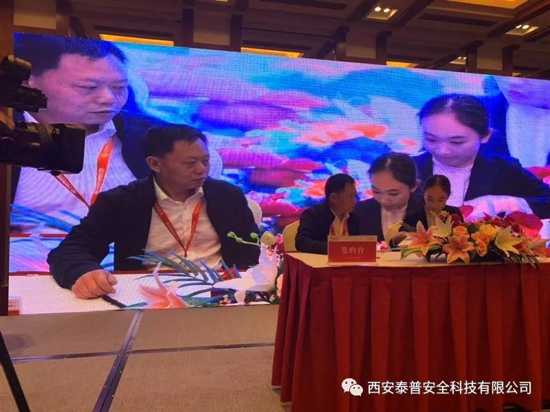 <font color='#FF0000'>九州官网安全科技牵手CCTV央视栏目重磅推广体验式安全理念</font>