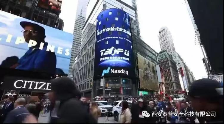 安全体验馆厂家众多，为何要选择九州官网安全科技？