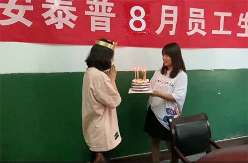 九州官网安全员工生日会